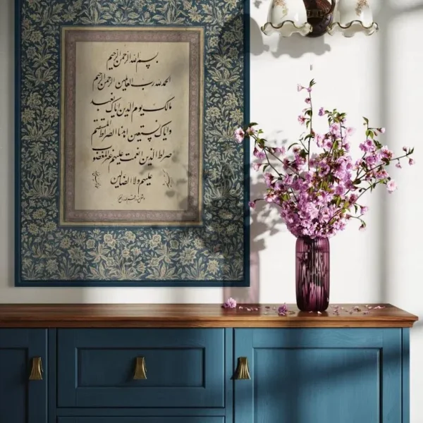 Surah Elegance Blue Floral Calligraphy